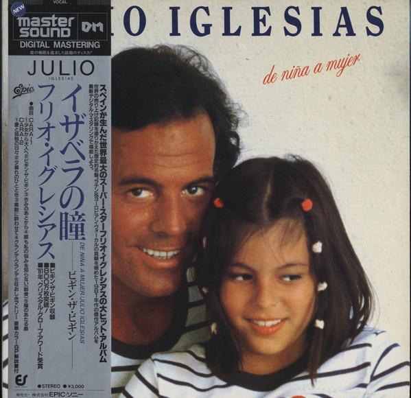 LP Record JULIO IGLESIAS - De Nina A Mujer (- Master Sound) 303P390 EPIC 1981 Japan Obi Pop Used