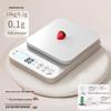 Wutuo Multi-function Digital Kitchen Scale