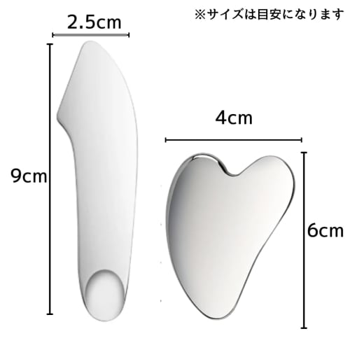 YOSHICA Gua Sha Lift-Up Massager, High-Purity Terahertz, for Face, Body, and Scalp Massage, Skin Care, Home Beauty Treatment, Acupressure Effect, Full