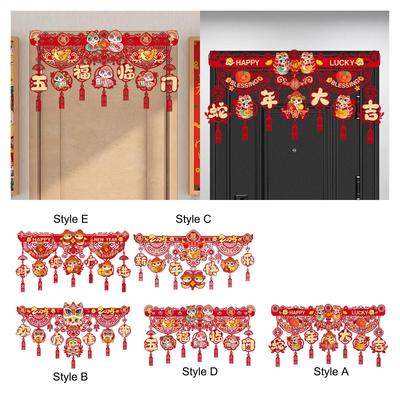 2025 Chinese New Year Decoration Versatile for Outdoor Window Courtyard Door