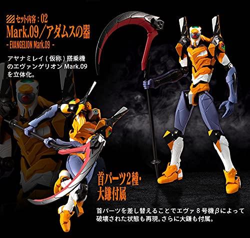 Evangelion New Theatrical Version Final Battle Set EVA-FRAME “Q”