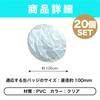 Felimoa Tin Badge Large Tin Badge Character Set of 20 Covers, Approx. 100mm, Goods,