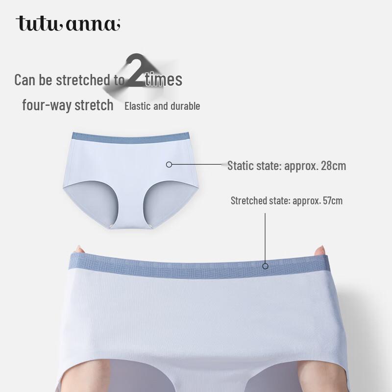 Tutuanna Women's 2024 Seamless Antibacterial Cotton Briefs