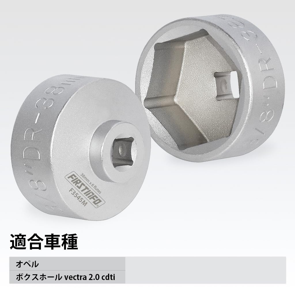 Ryosho FIRSTINFO TOOLS Oil Filter Wrench Inner Diameter 38mm/Hex Opel Vauxhall Vectra 2.0 CDTI