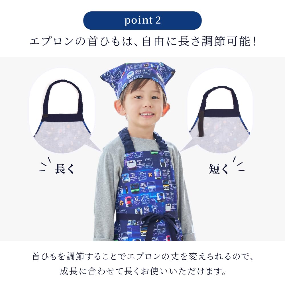 COLORFUL CANDY STYLE Apron Kids Boys Flash N1255630 Children's (130-160cm)