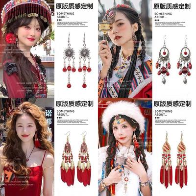 Bohemian Style Red Feathers Fringed Ear Hooks Niche Ethnic Vacation Style Earrings Personality Exaggerated New Earrings