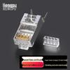 Hengpu RJ45 Network Cable Connectors