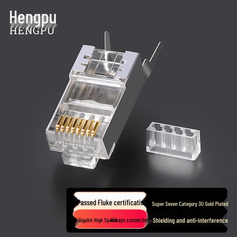 Hengpu RJ45 Network Cable Connectors