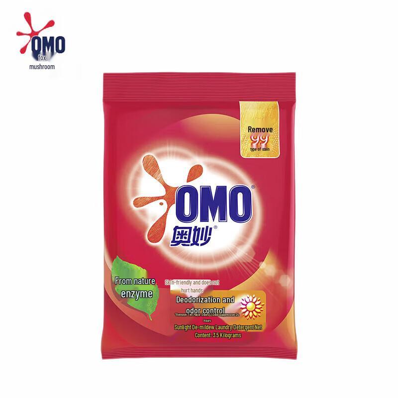 OMO Deodorizing & Deep Clean Washing Powder Bundle