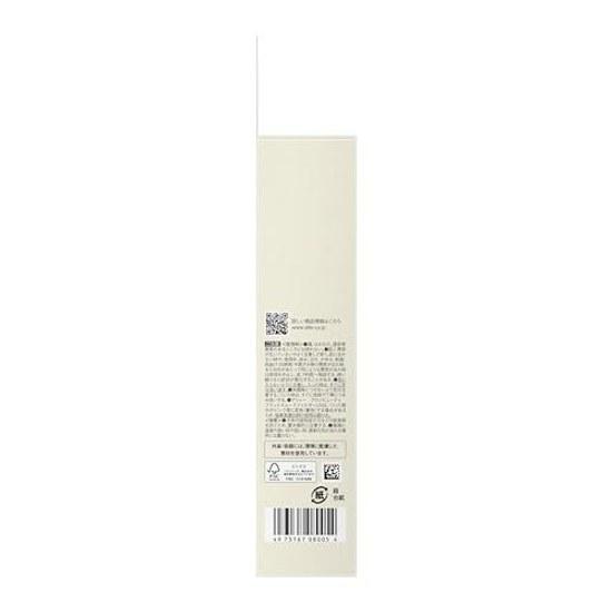 ALLIE Chrono Beauty Gel UV EX Limited Unevenness Correction Filter Mini Size Included