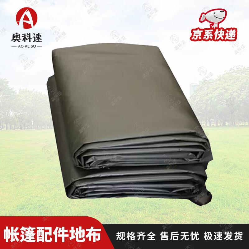 Awkesu Outdoor Rescue Tent Groundsheet Factory Direct Ship