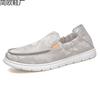 ****** Breathable Old ******* Cloth Shoes Men's Casual Men's Lazy Shoes with a New S**t Sole