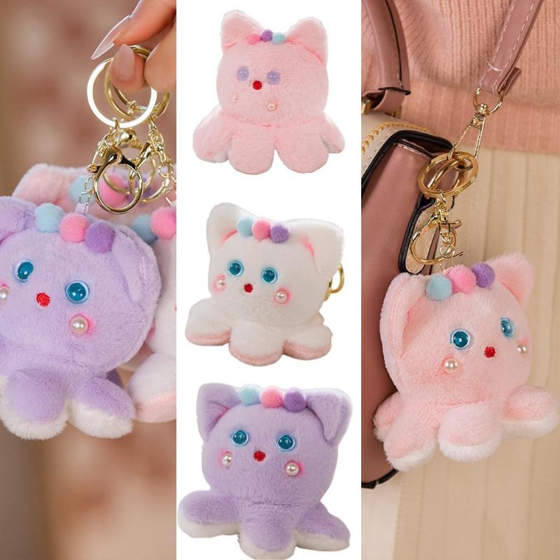 Cute Reversible Octopus Plush Toy Emotion Changing Perfect Gift For All Ages