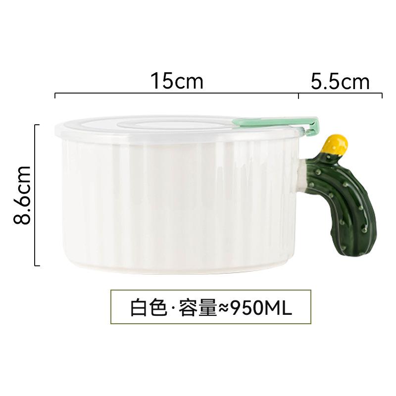 

Cactus Ceramic Noodle Bowl with Lid Large Breakfast Cup for Students Office Workers Dormitory белый