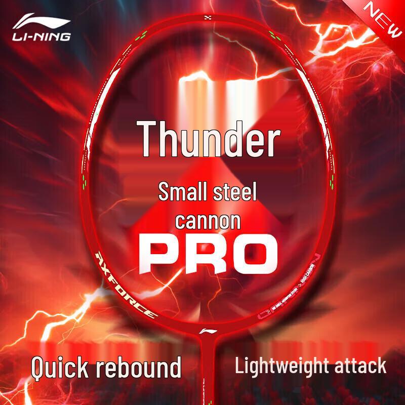 Li-Ning Thunder Pro Badminton Racket