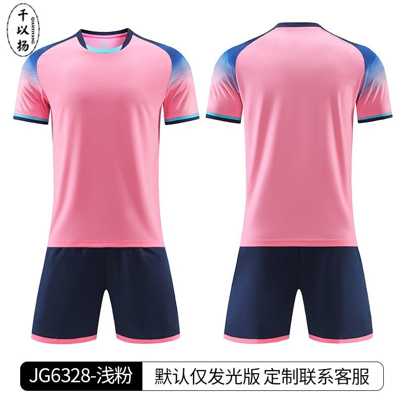 Fußball-Trainingsjerseyset für Erwachsene, Unisex