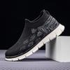 Breathable Men Casual Shoes Lightweight Outdoor Male Walking Shoes Anti-slip Men's Sneakers Slip on Flats Vulcanized Shoes 2024