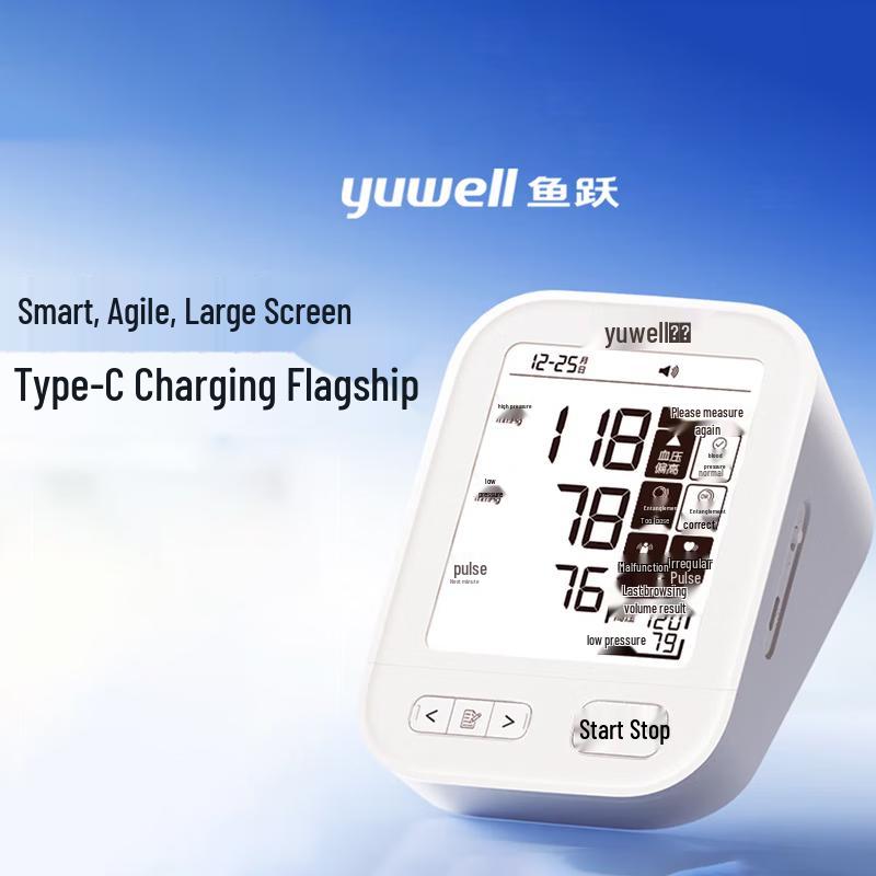 Yuwell YE630AR Rechargeable Voice Blood Pressure Monitor