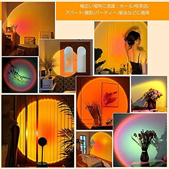 GreenGee Sunset Light Rainbow Sunset Light Projector Light - Transforms sunsets into 16 different lighting effects. Creates a nighttime atmosphere.