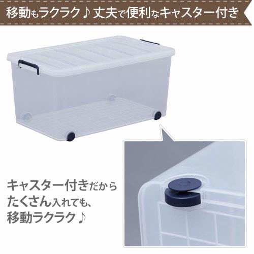 IRIS OHYAMA Storage Box, Clothing Case with Lid, Durable and Heavy-Duty, Large Carry, 44cm Wide X 74cm Deep X 35cm High, Navy and Clear