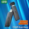 UGREEN AC1300M Dual-Band USB Wireless Network Adapter