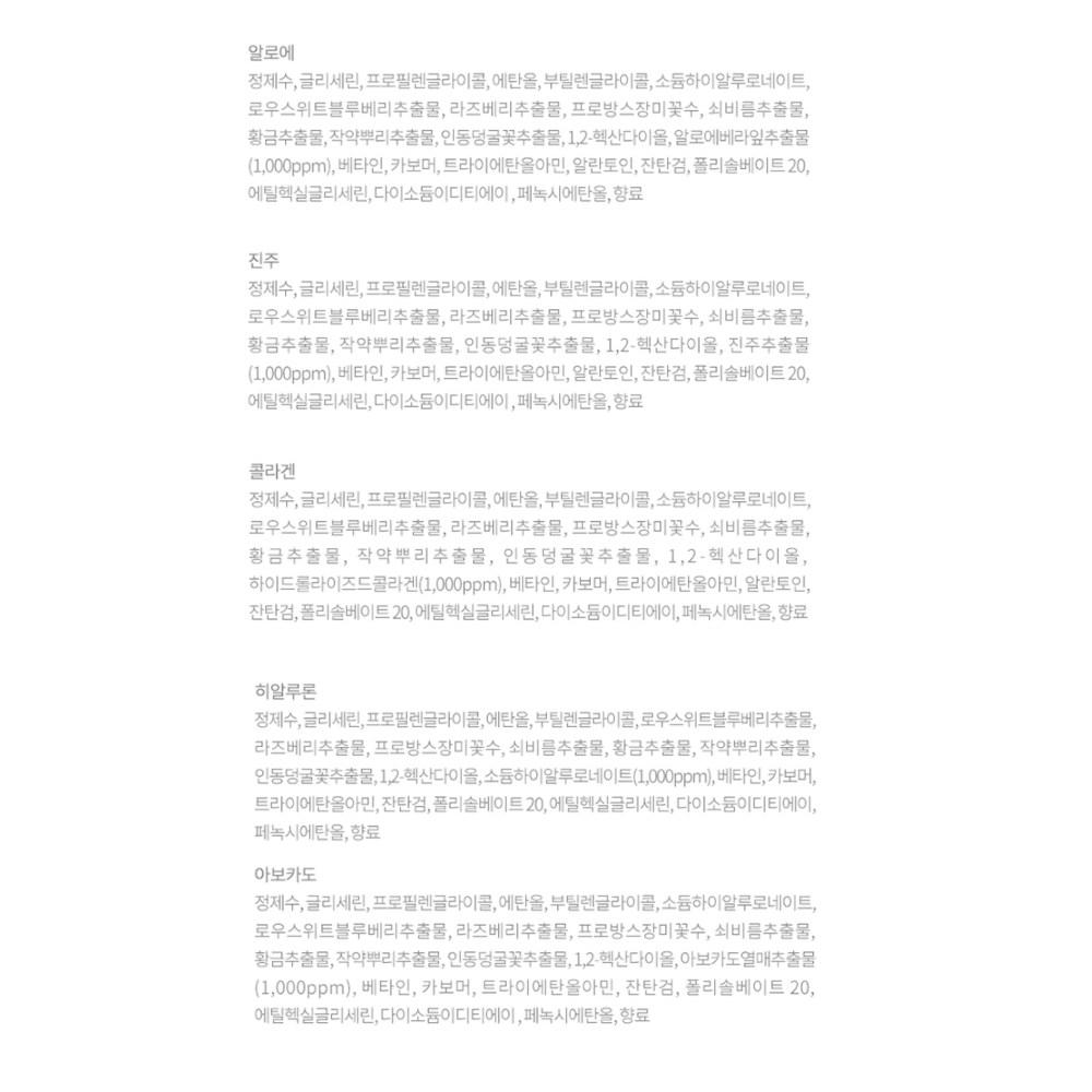 Eunyul Natural Mask Pack Aloe 10p + Collagen 10p + Pearl 10p + Hyaluronic 10p + Avocado 10p, 50 Sheets, 2 Sets