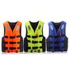 Adults Children Life Jacket Drifting Snorkeling Buoyancy Suit Swimming Life Jack