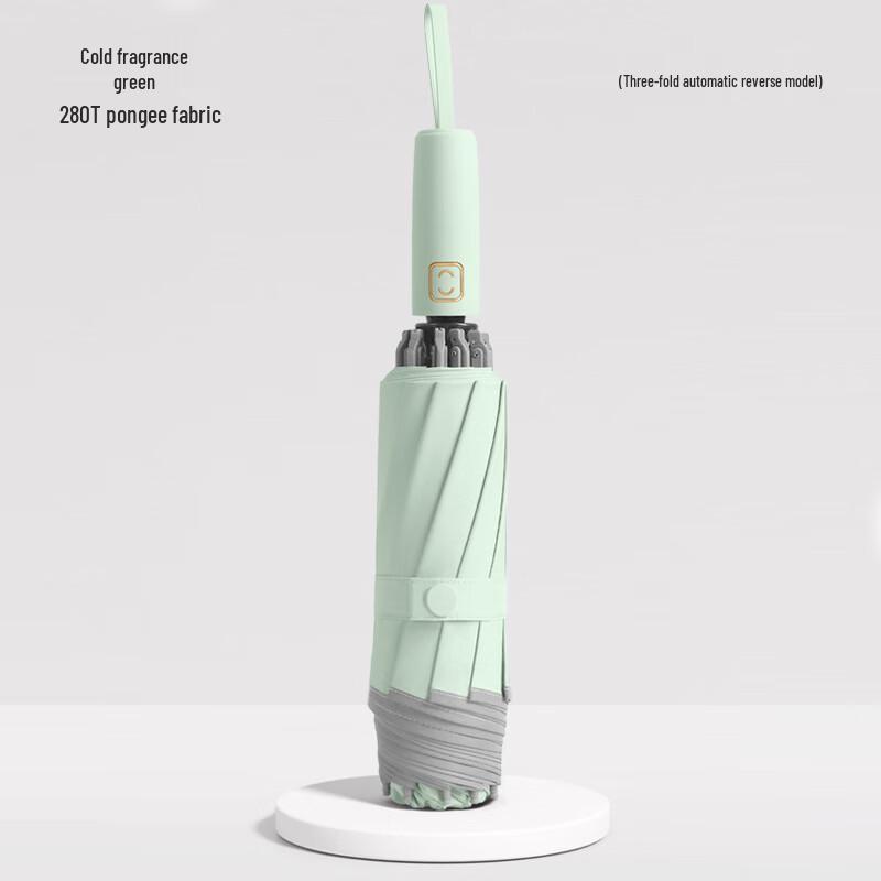 Nanjiao Automatic Reflective 10-Rib Folding Umbrella 23-inch 10-Rib