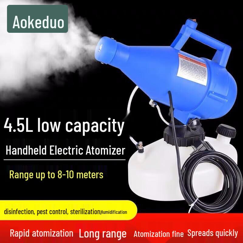 Ручной электрический распылитель тумана Aokedu
