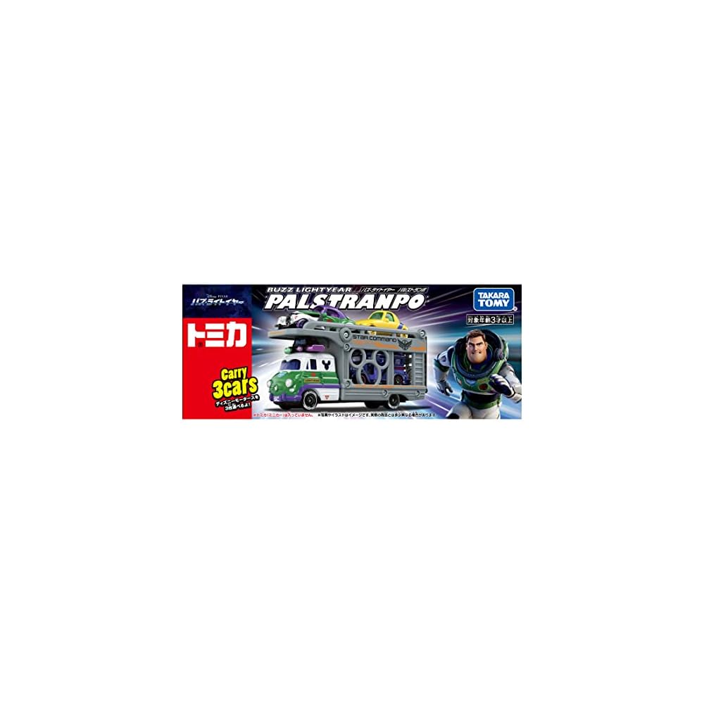 Takara Tomy Tomica Disney Motors Buzz Lightyear Palz Trampo Toy Car 3 Years and Up Boxed ST Mark Certified