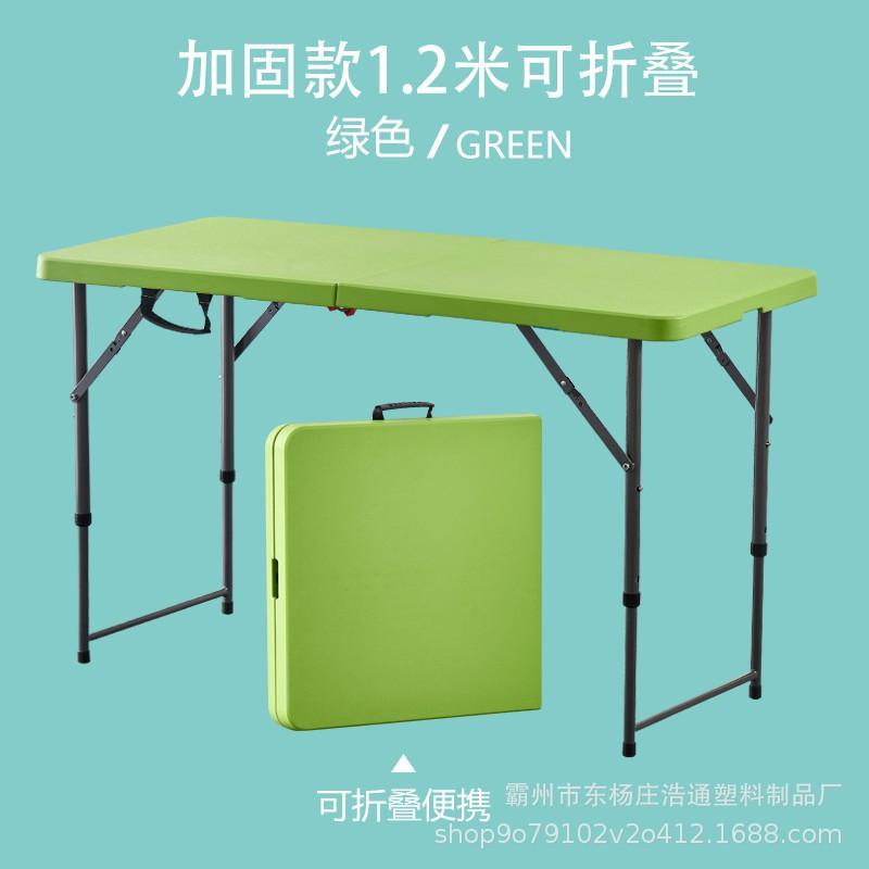 Outdoor Camping Folding Table Portable Office Stall Long Table Outdoor Folding Conference Table Foldable Camping Table