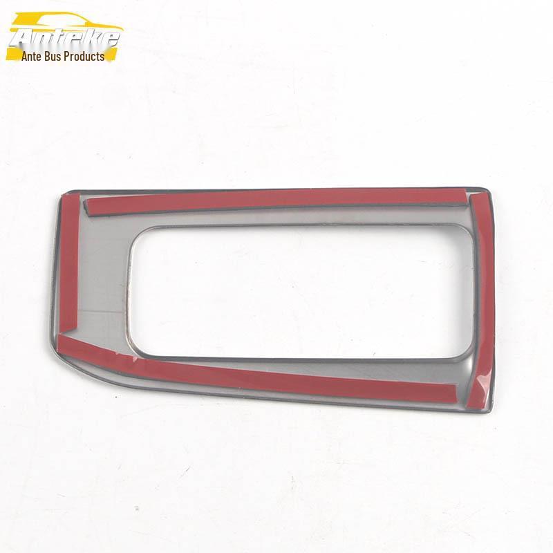 22 Sylphy Electronic Handbrake Sequin Decor Frame - Interior Car Accessory