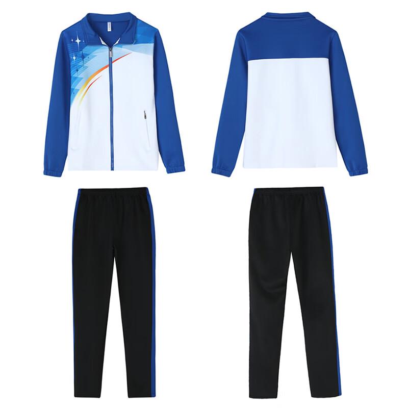 Unisex Long Sleeve School Sports Tracksuit