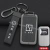Car Key Fob Cover For Geely Zeekr 9X Max Ultra 001 Car Remote Protective Case Shell Keychain Bag With Ring Interior Accessories