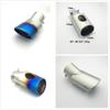 Universal Tailpipe Exhaust Pipe for Toyota, Honda, Highlander, CRV, Sportage, RAV4, Tiggo 7, Tiggo 5x