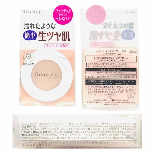 Rimmel Illuminizer 001 Pure Beige 3g