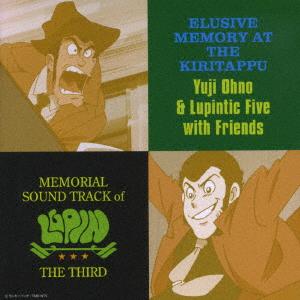CD MEMORIAL SOUND TRACK OF LUPIN THE T VPCG84860 VAP 2007 Japan Obi AnimeGame