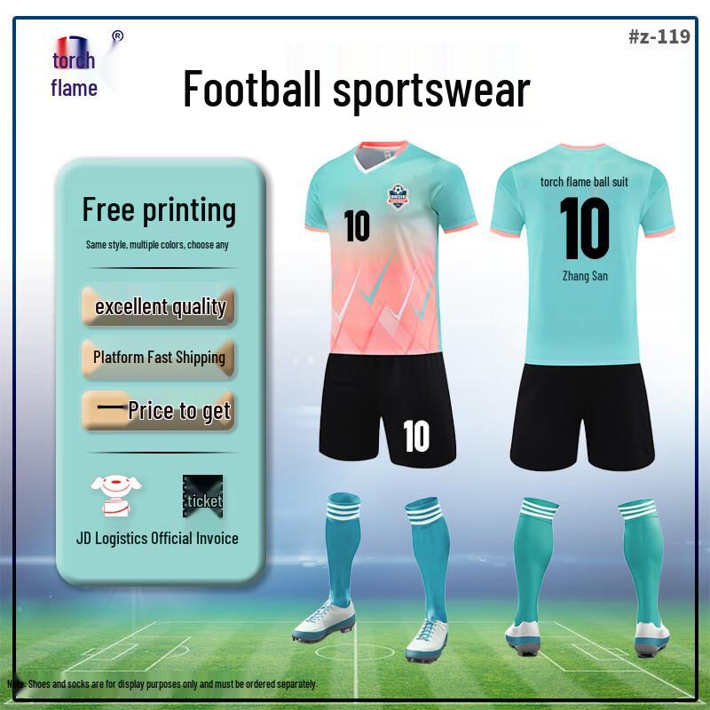 Ju Yan Football Training Kit 3XS