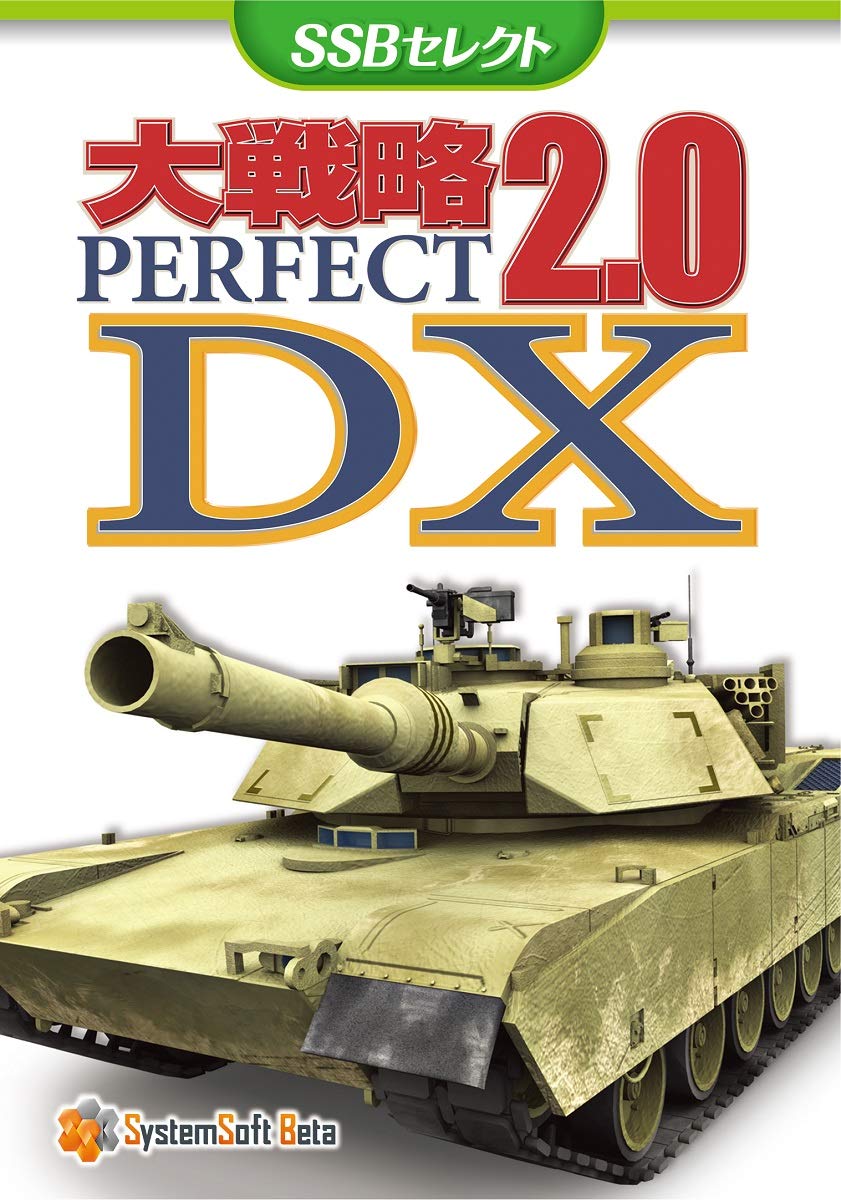 

Отличная стратегия Идеальный DX 2.0 [SSB Select]