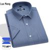 Luomeng Men's Breathable Short Sleeve Wrinkle-Free Business Shirt