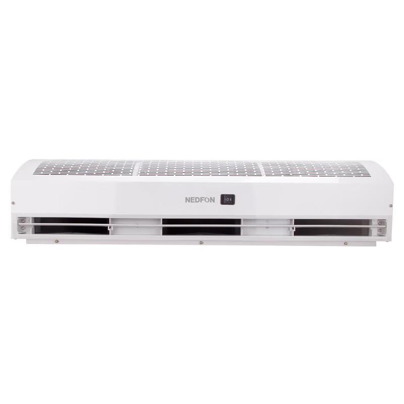 Nedfon Centrifugal Air Curtain Machine