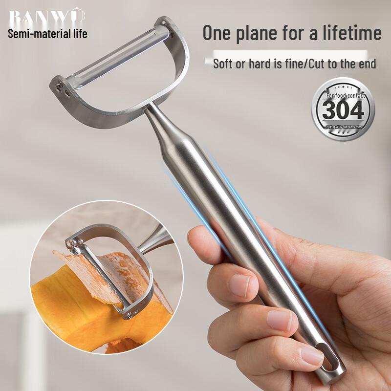 Banwu Life Kitchen Tools & Gadgets