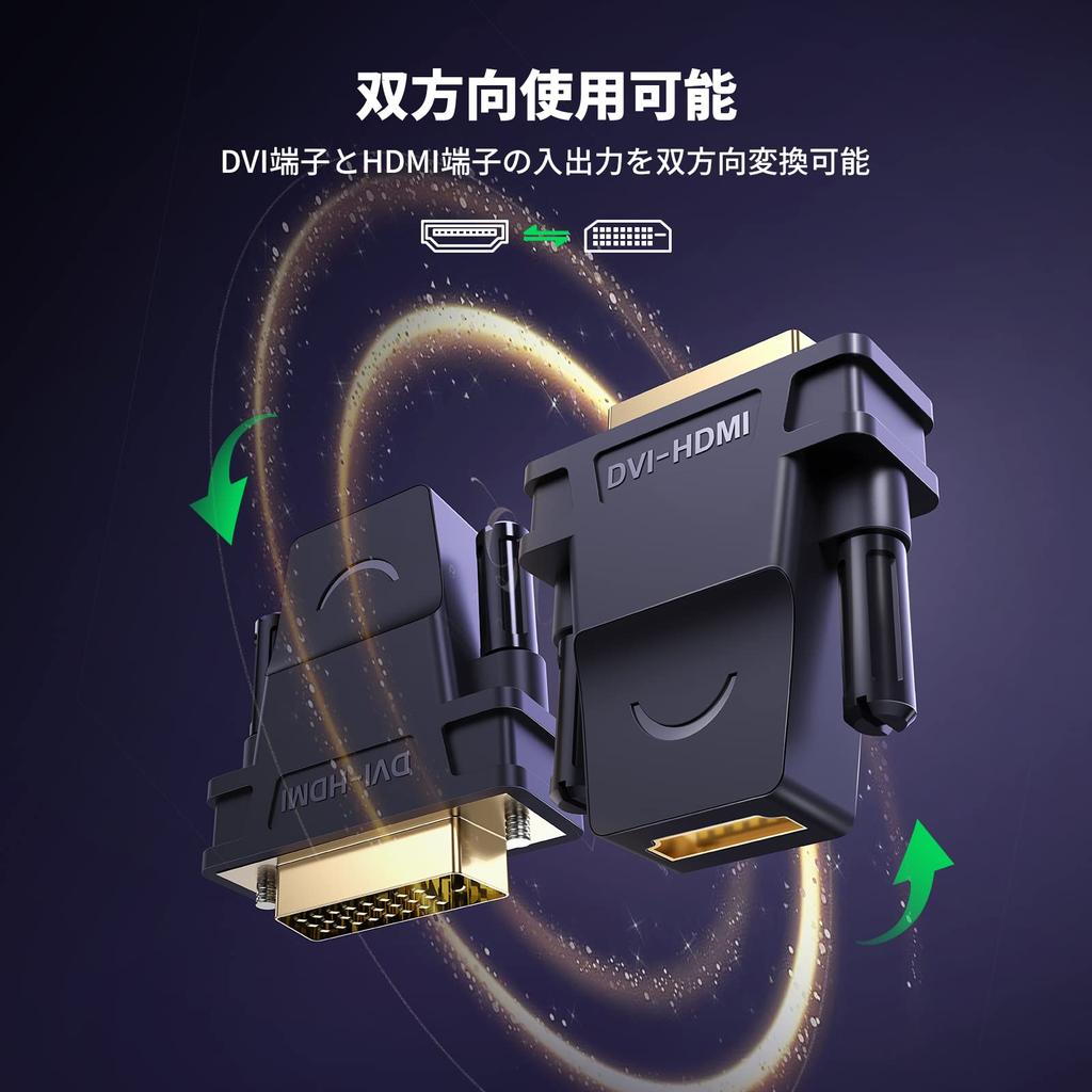 UGREEN HDMI To DVI Converter Male To Bidirectional Gold Plated Adapter, Female, DVI-D 24+1 Transmission, 1080P, (DVI-D 24+1)