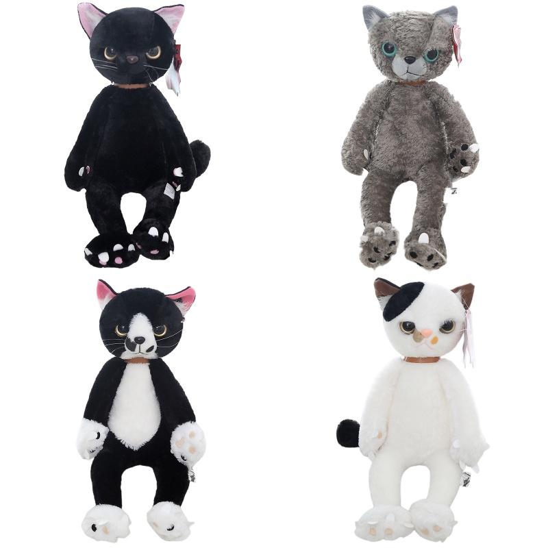 Cute Rice Field Minho Displeased Cat Plush Toy Stuffed Animal Doll Paw Cat