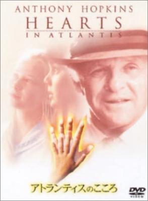 DVD  - Atlantis Heart Special Edition HS22081 Japan ObiMovies & DVD Used