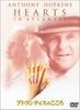 DVD  - Atlantis Heart Special Edition HS22081 Japan ObiMovies & DVD Used