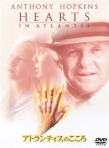 

DVD - Atlantis Heart Special Edition HS22081 Japan ObiMovies & DVD Used