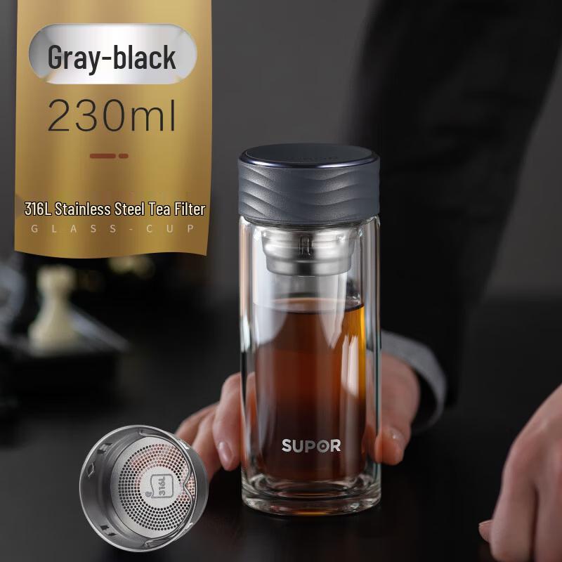 Supor Q-Series Double-Wall Glass Tea Infuser Cup