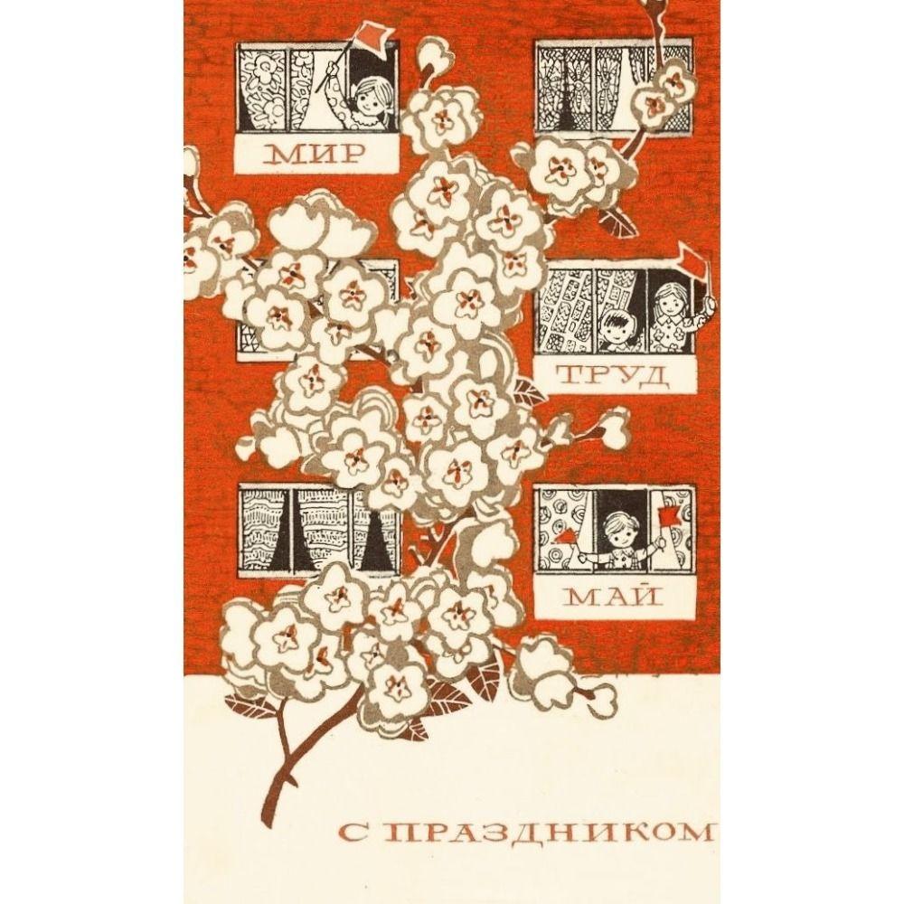 Vintage Christmas Metal Tin Sign Home Festive Wall Decor