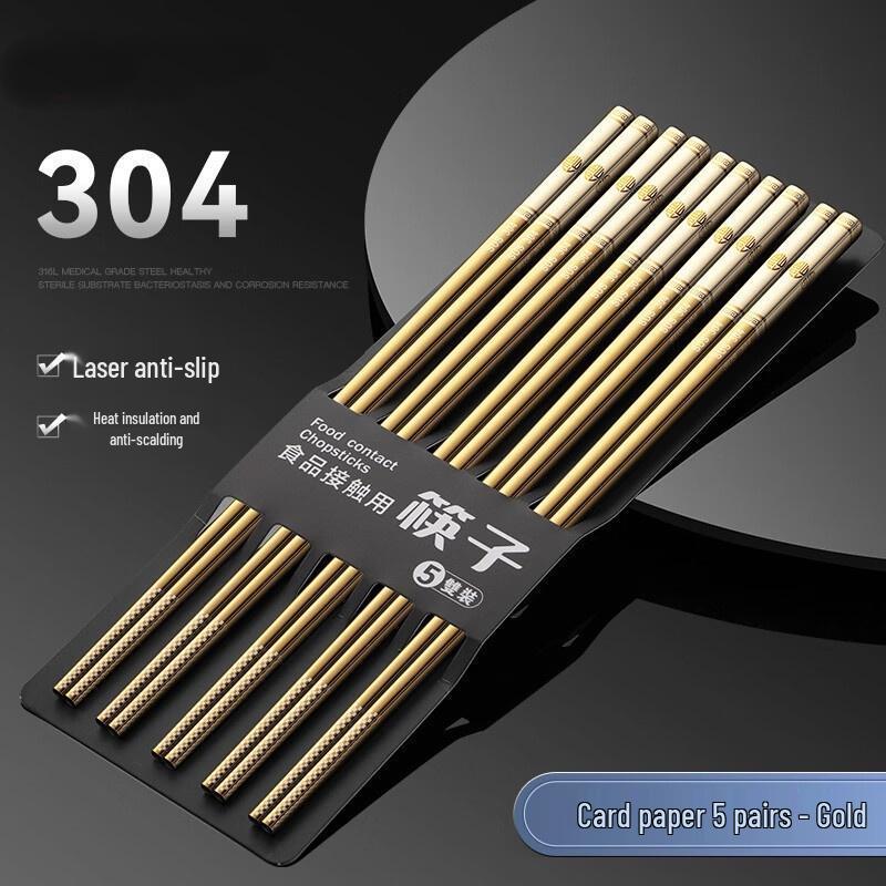 HANDUNYOU 304 Stainless Steel Chopsticks